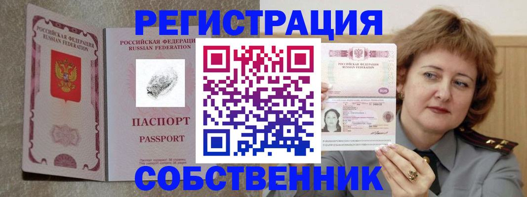 регистрация для школы в Великом Устюге